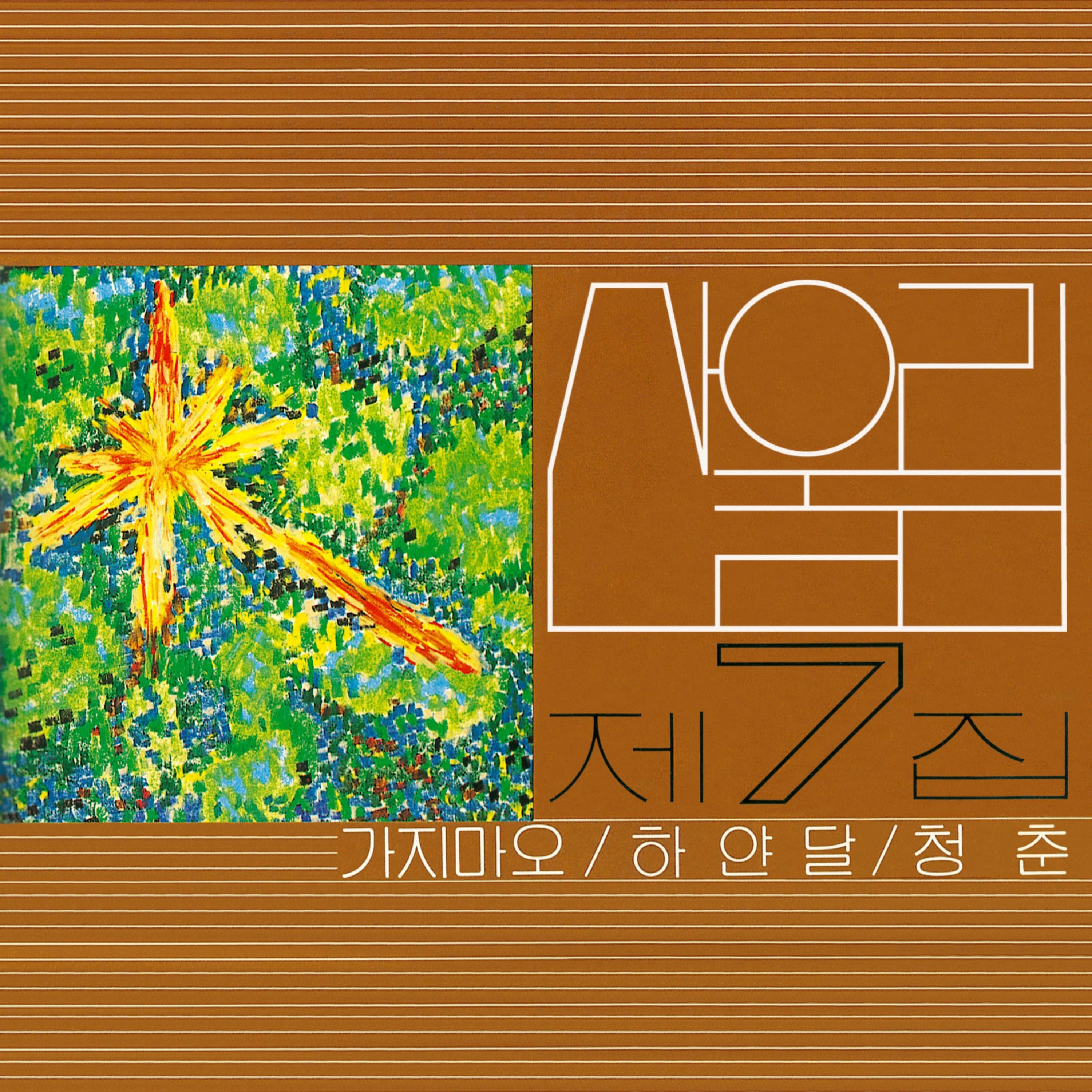 Image Cover